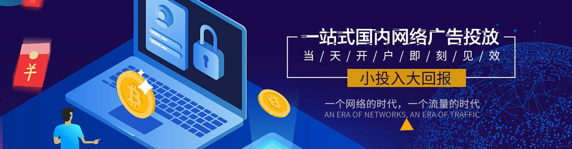 临汾竞价代运营