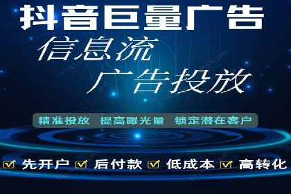 信息流广告制作秘籍：实战案例与优化建议